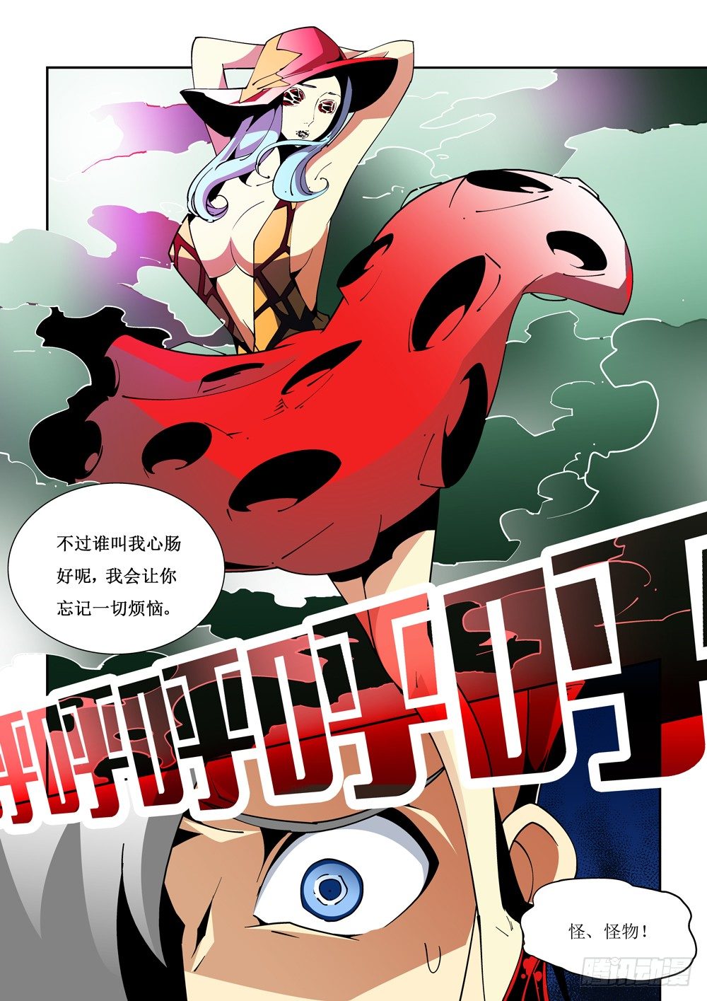 第 6 页