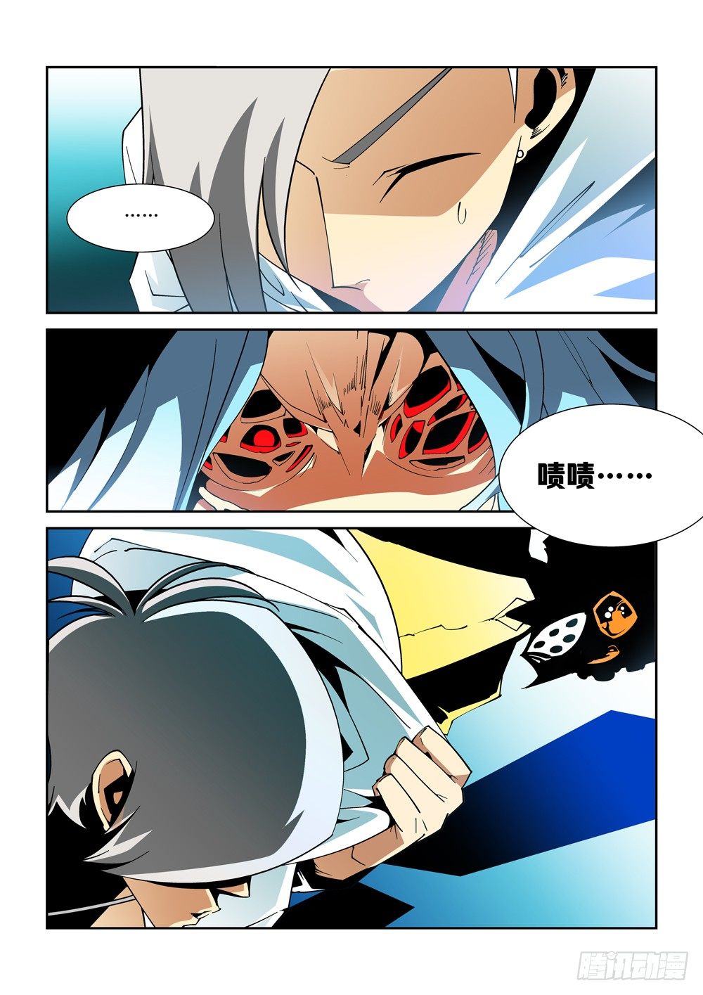 第 9 页