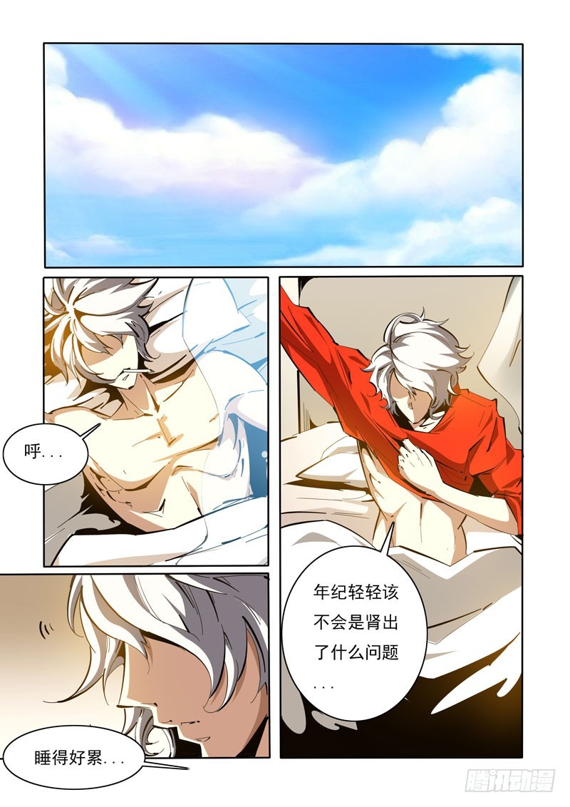 第 6 页