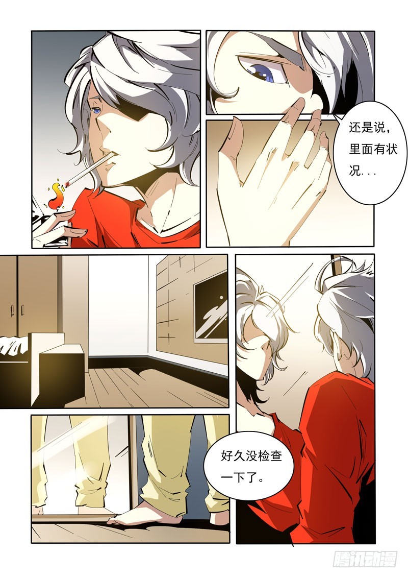 第 7 页