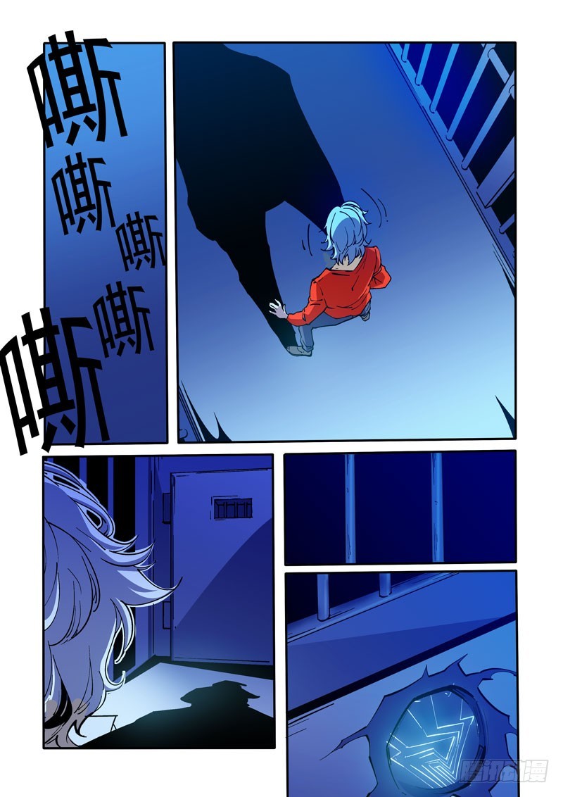 第 9 页