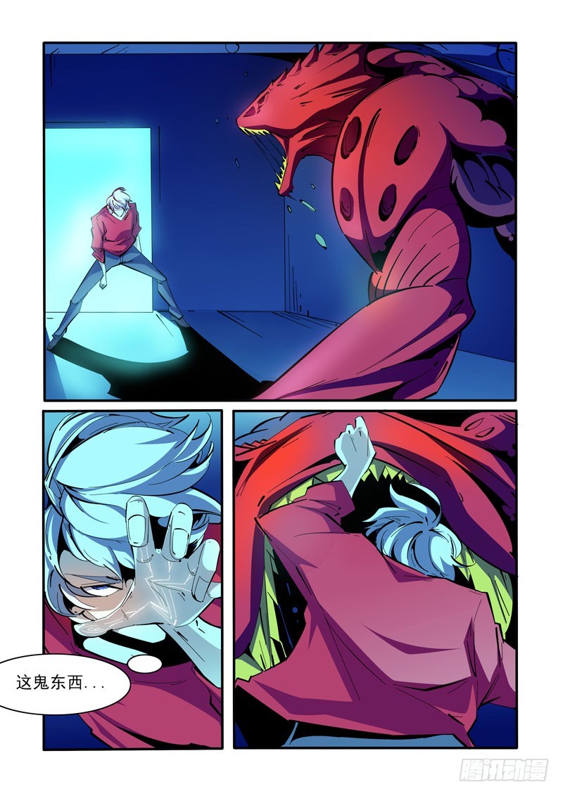 第 6 页