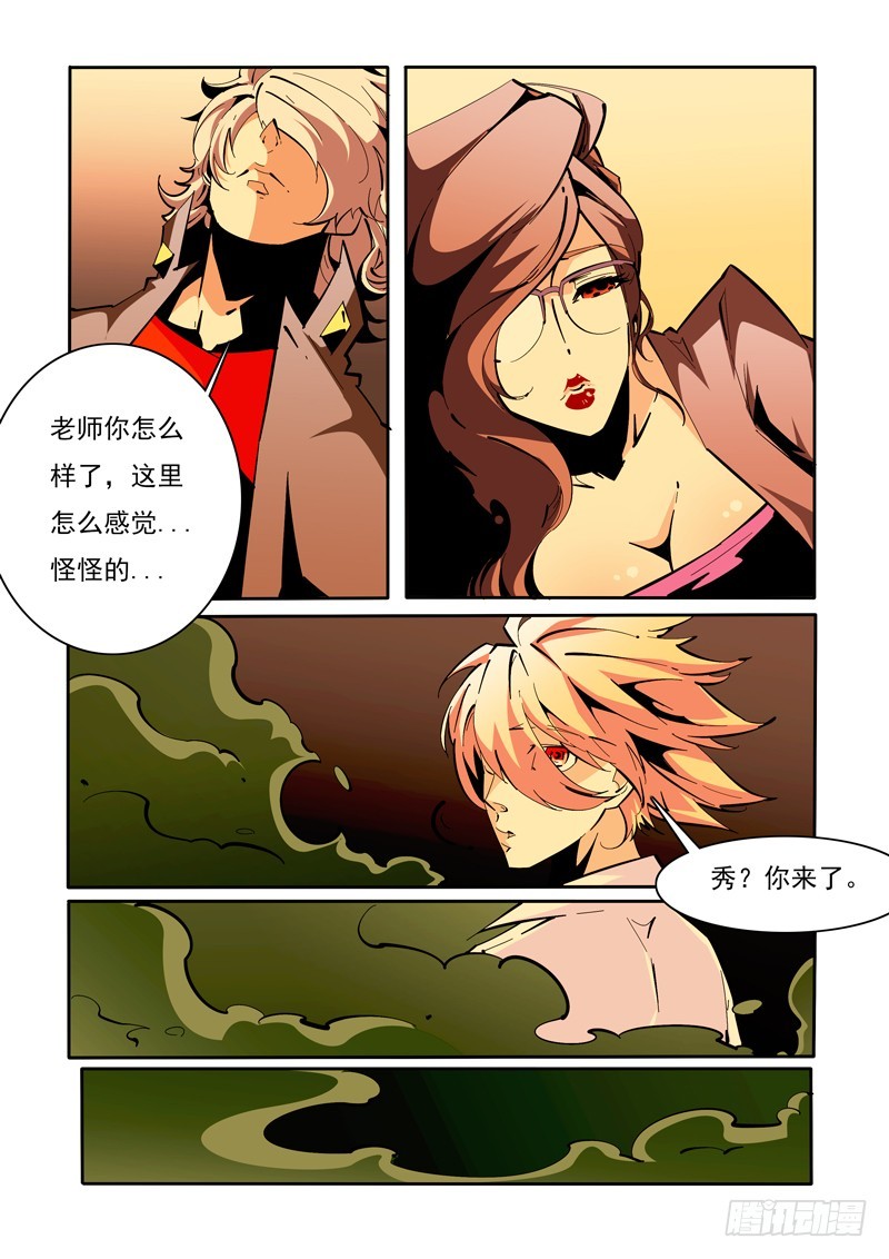 第 5 页