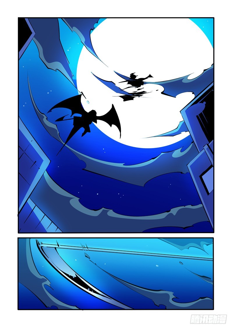 第 6 页