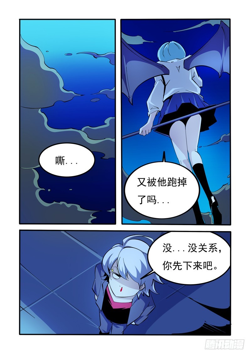 第 7 页