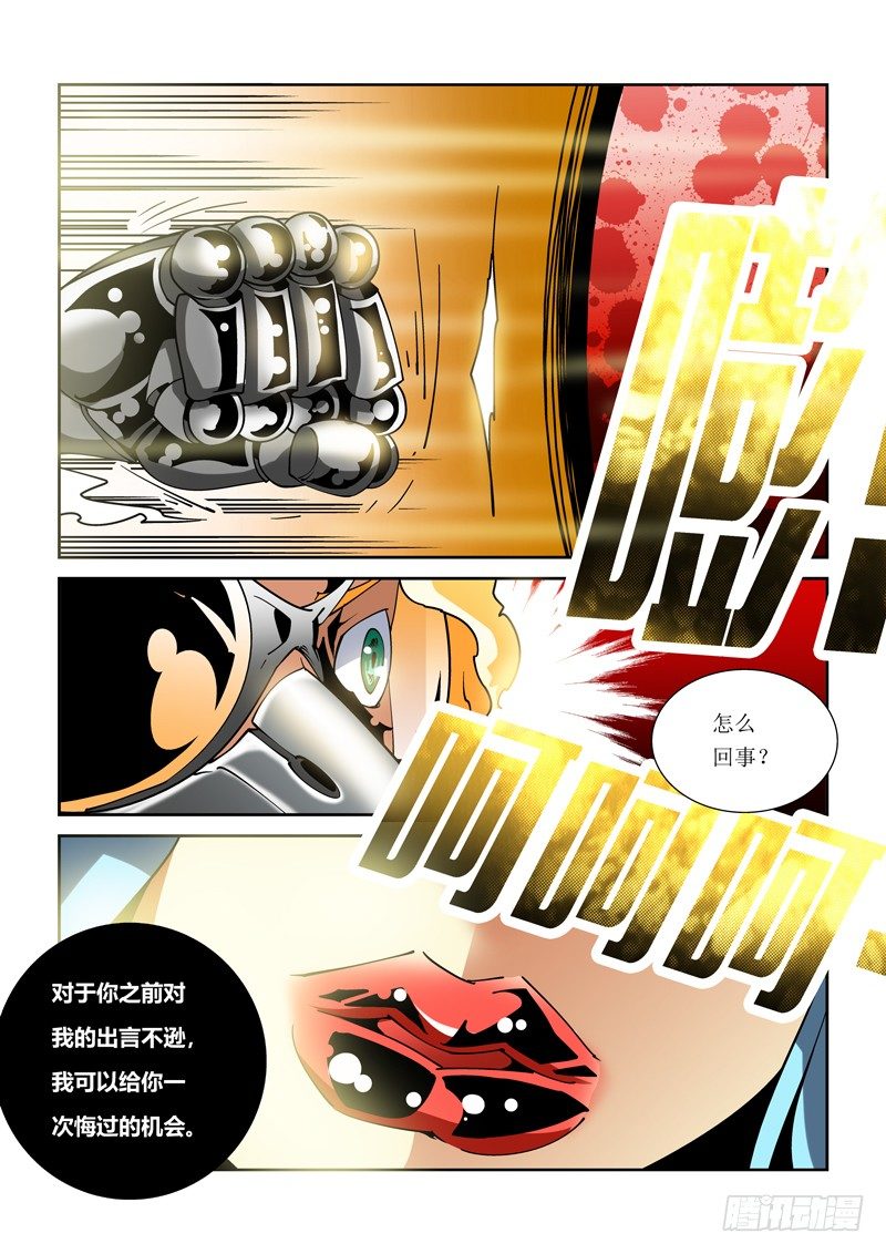 第 5 页