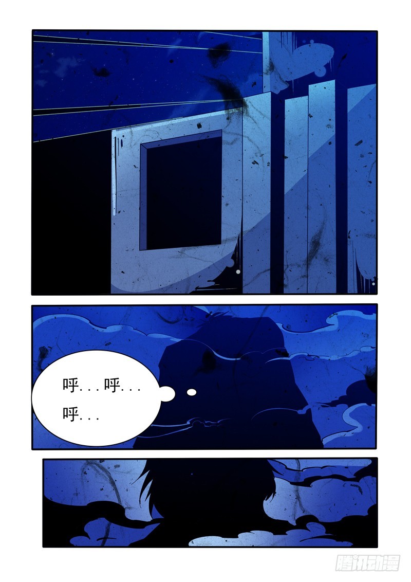 第 6 页