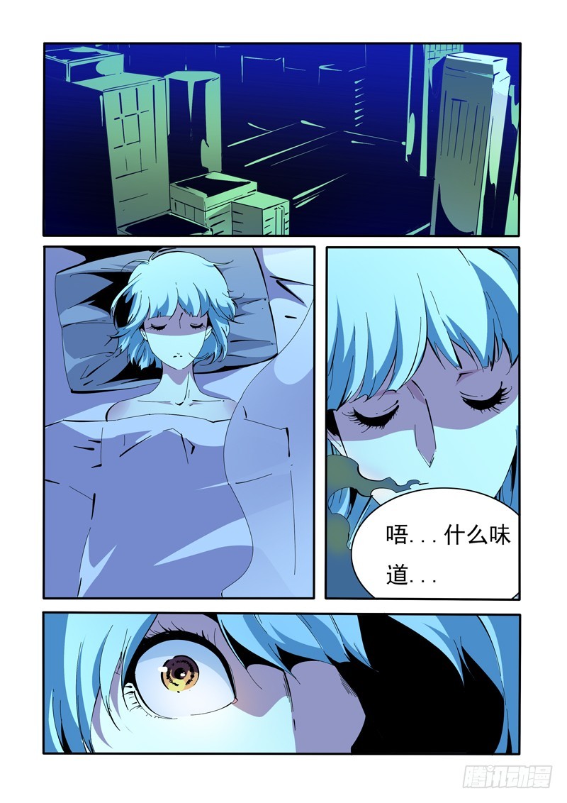 第 6 页