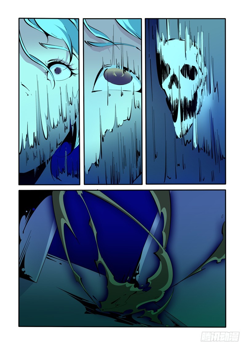 第 9 页