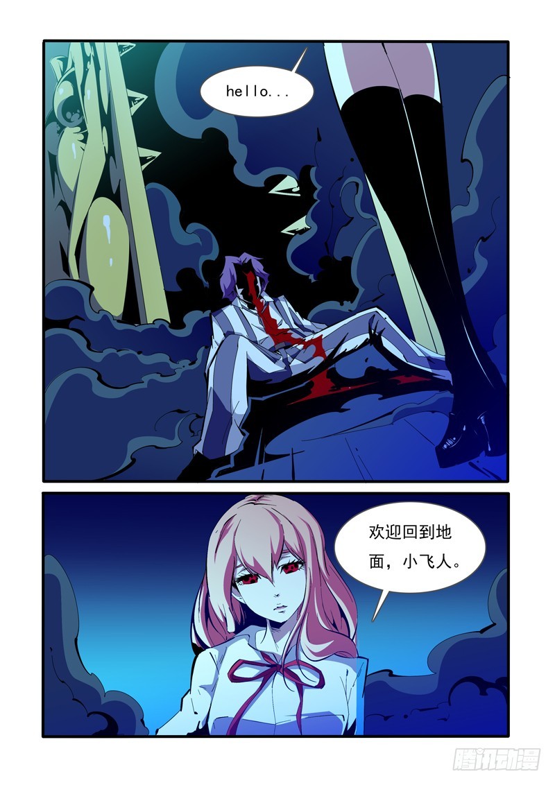 第 5 页