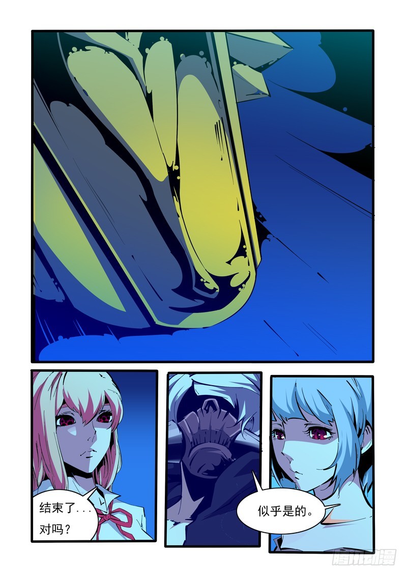 第 9 页