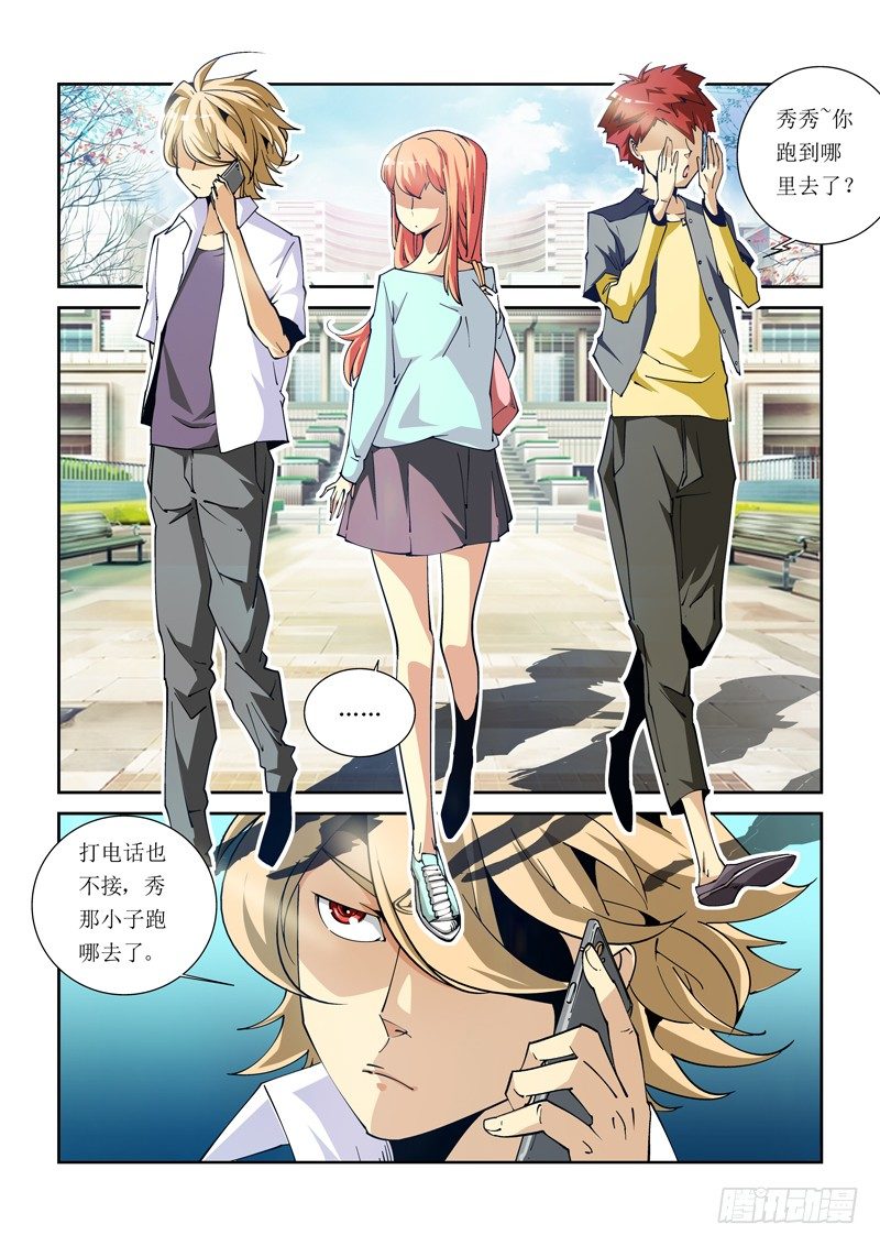 第 5 页