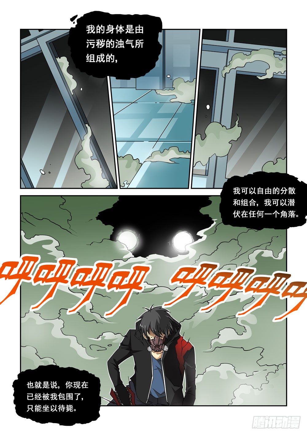 第 5 页
