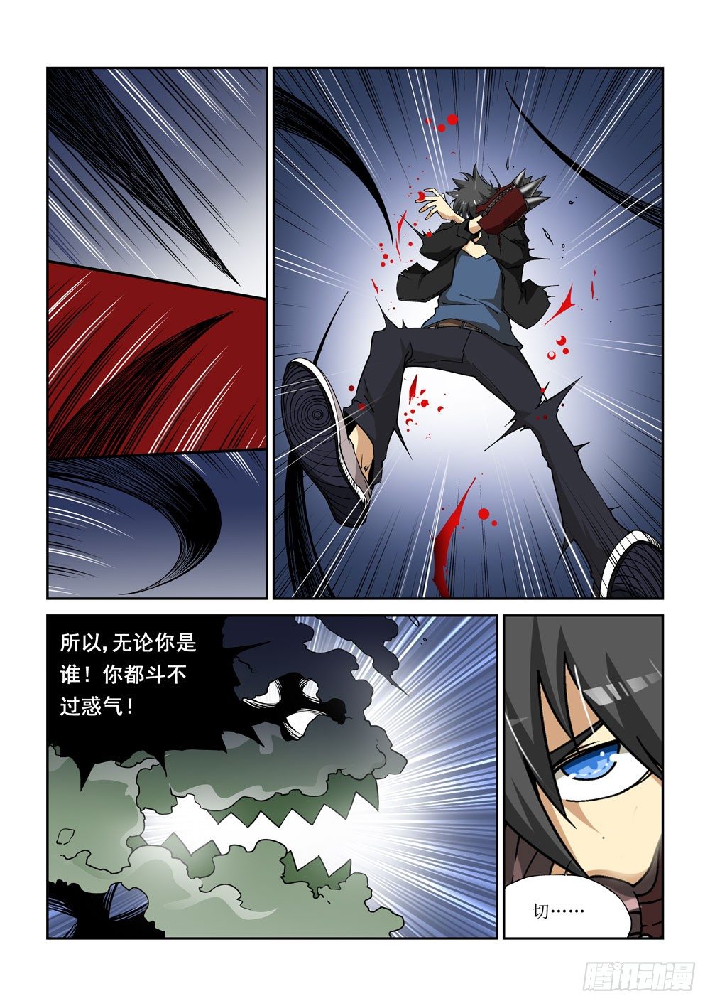 第 6 页