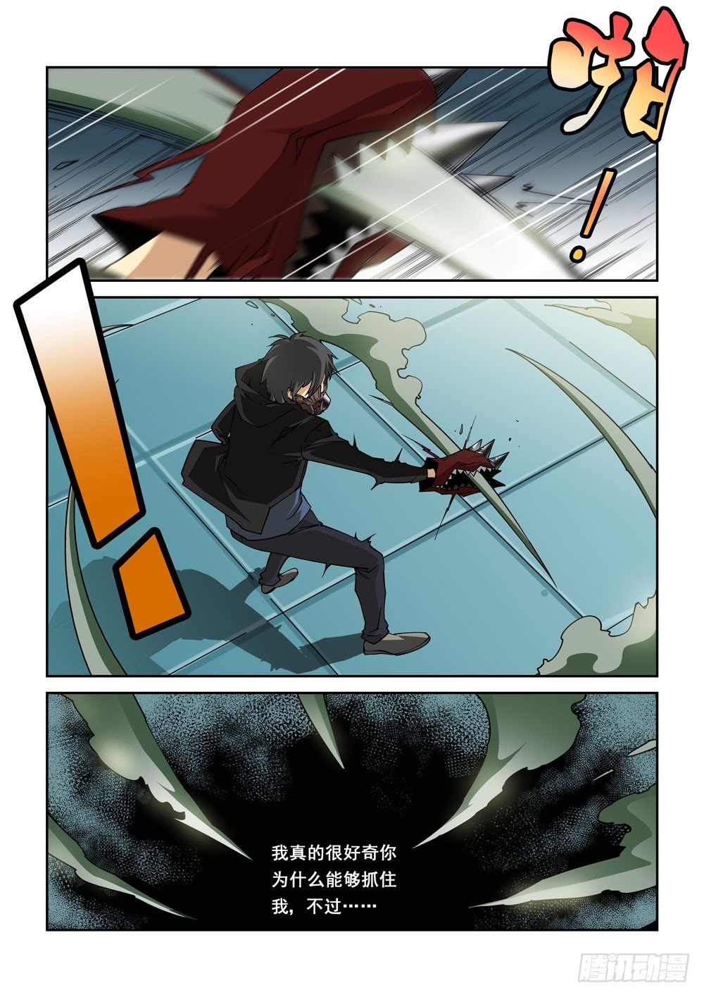第 7 页