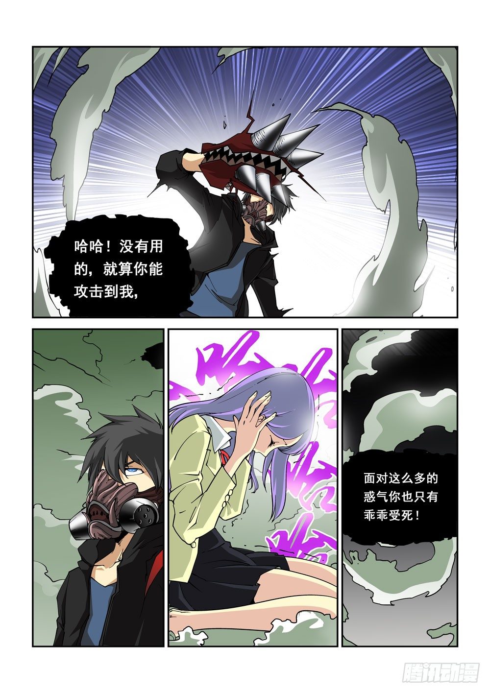 第 8 页