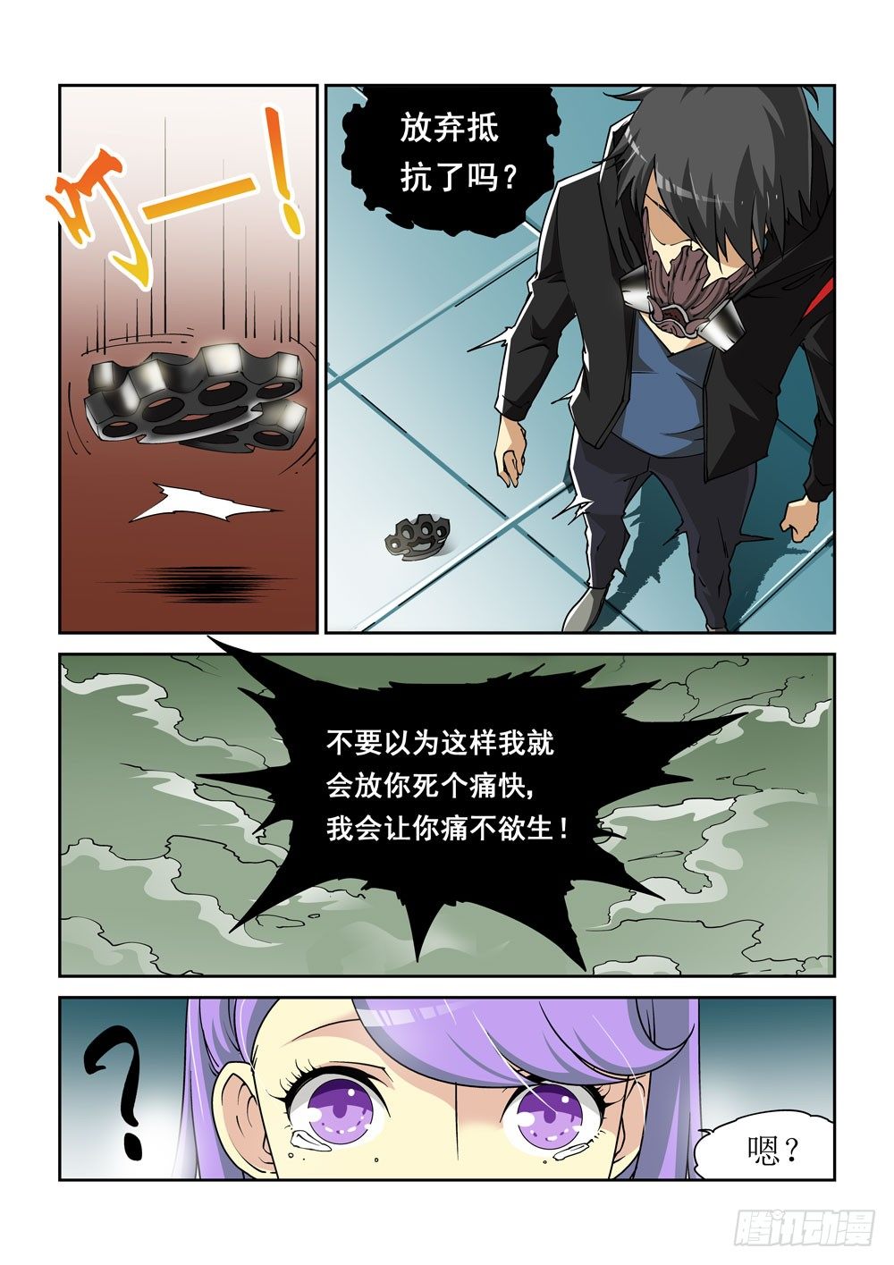 第 9 页