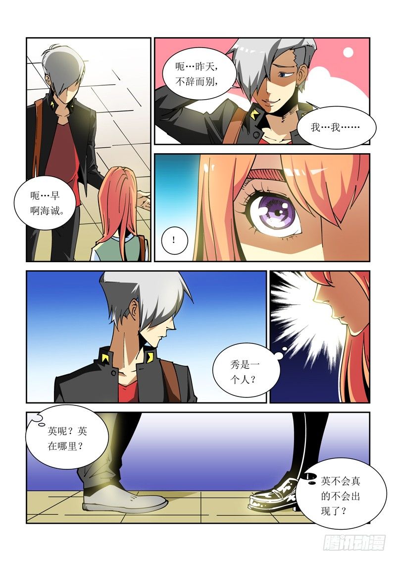 第 5 页
