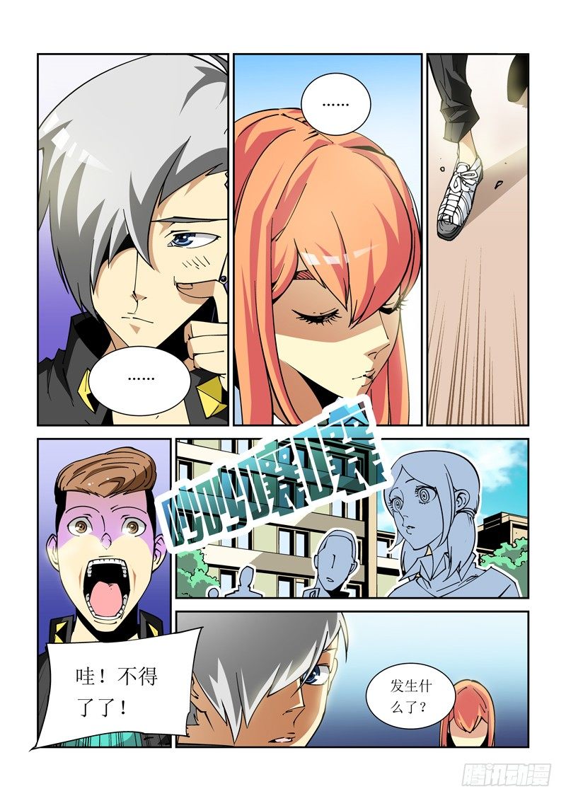 第 6 页