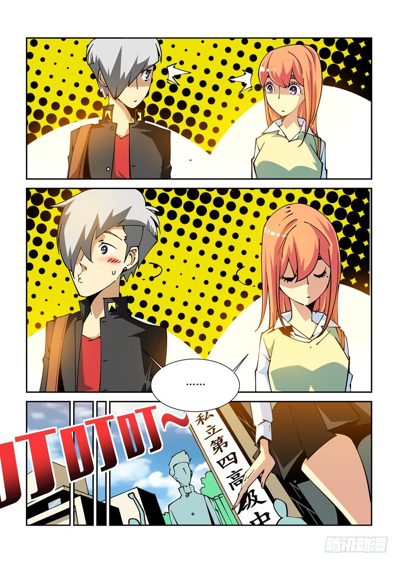 第 8 页
