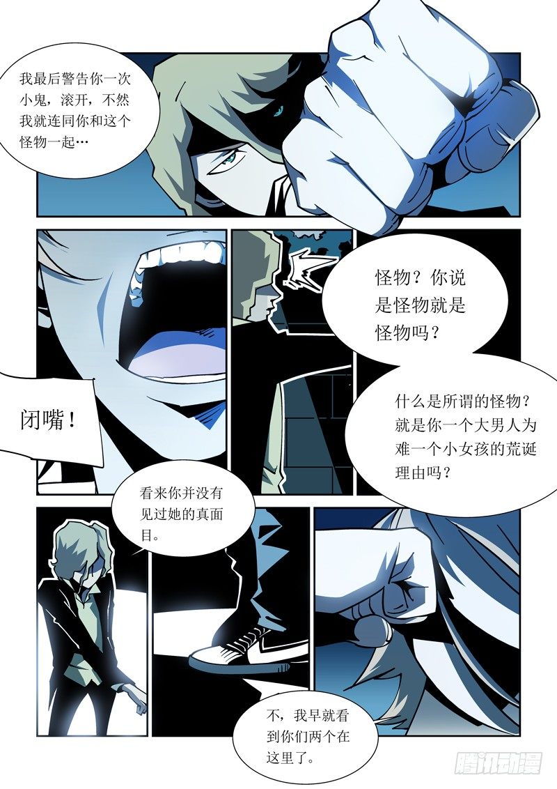 第 5 页