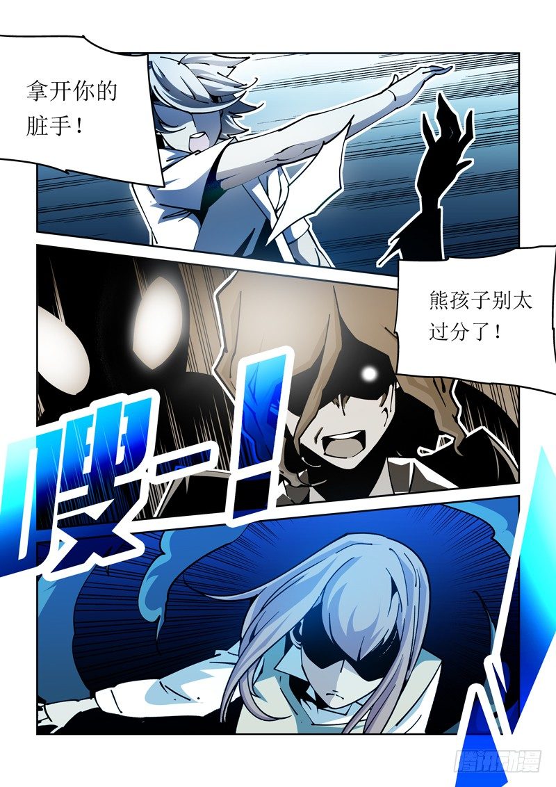 第 8 页