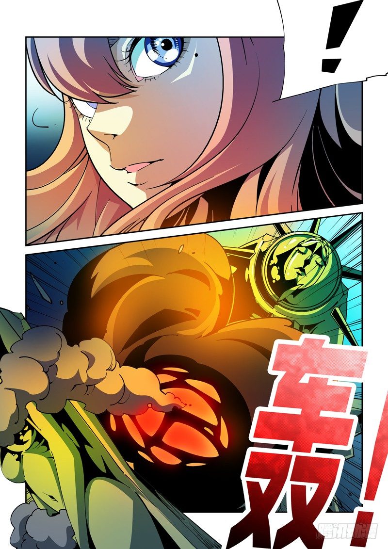 第 11 页