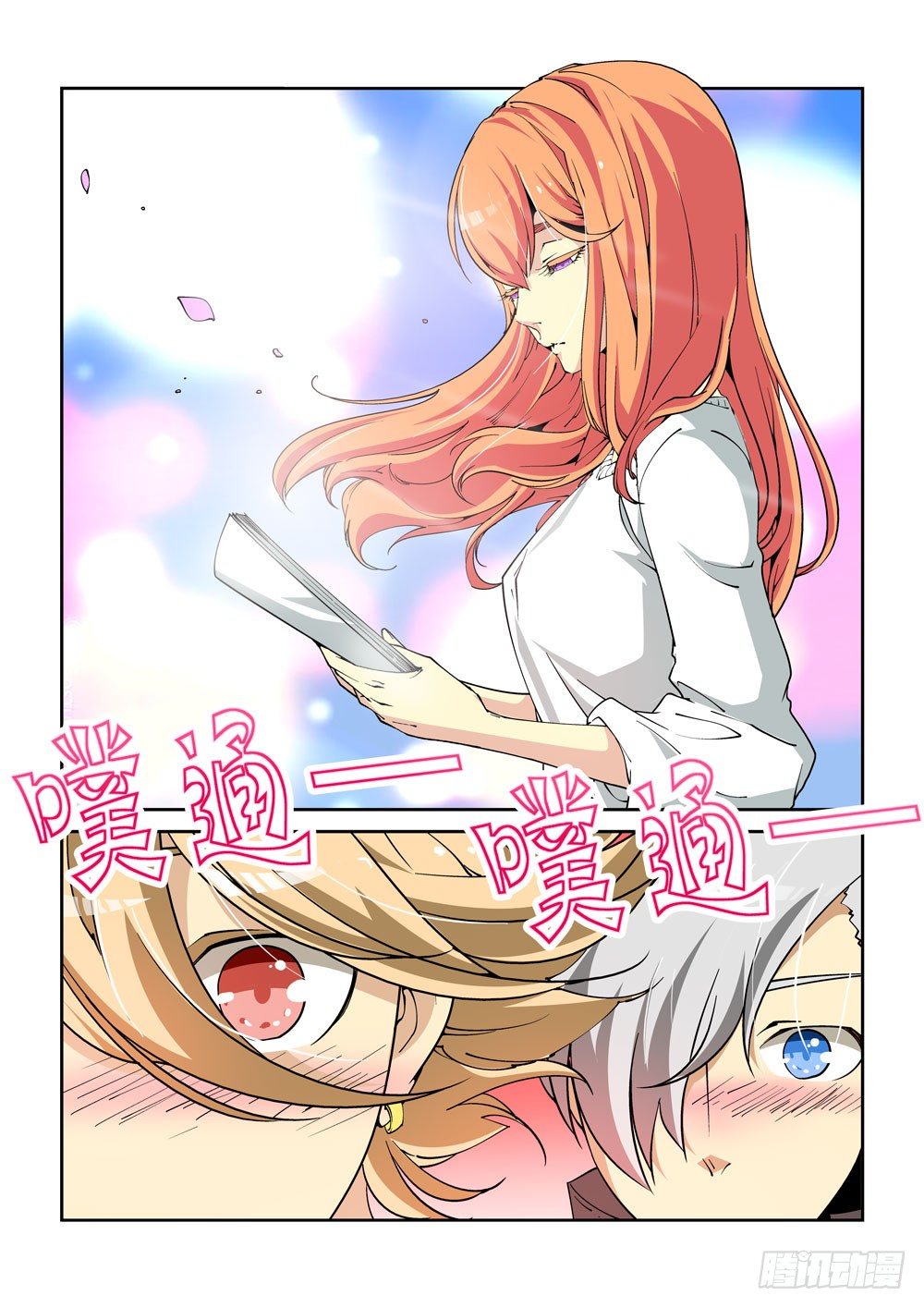 第 10 页