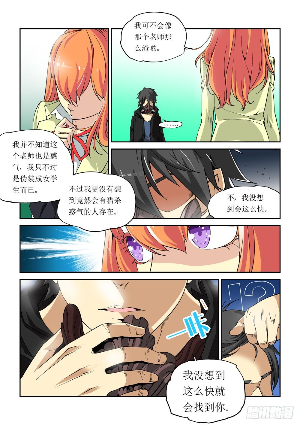 第 6 页