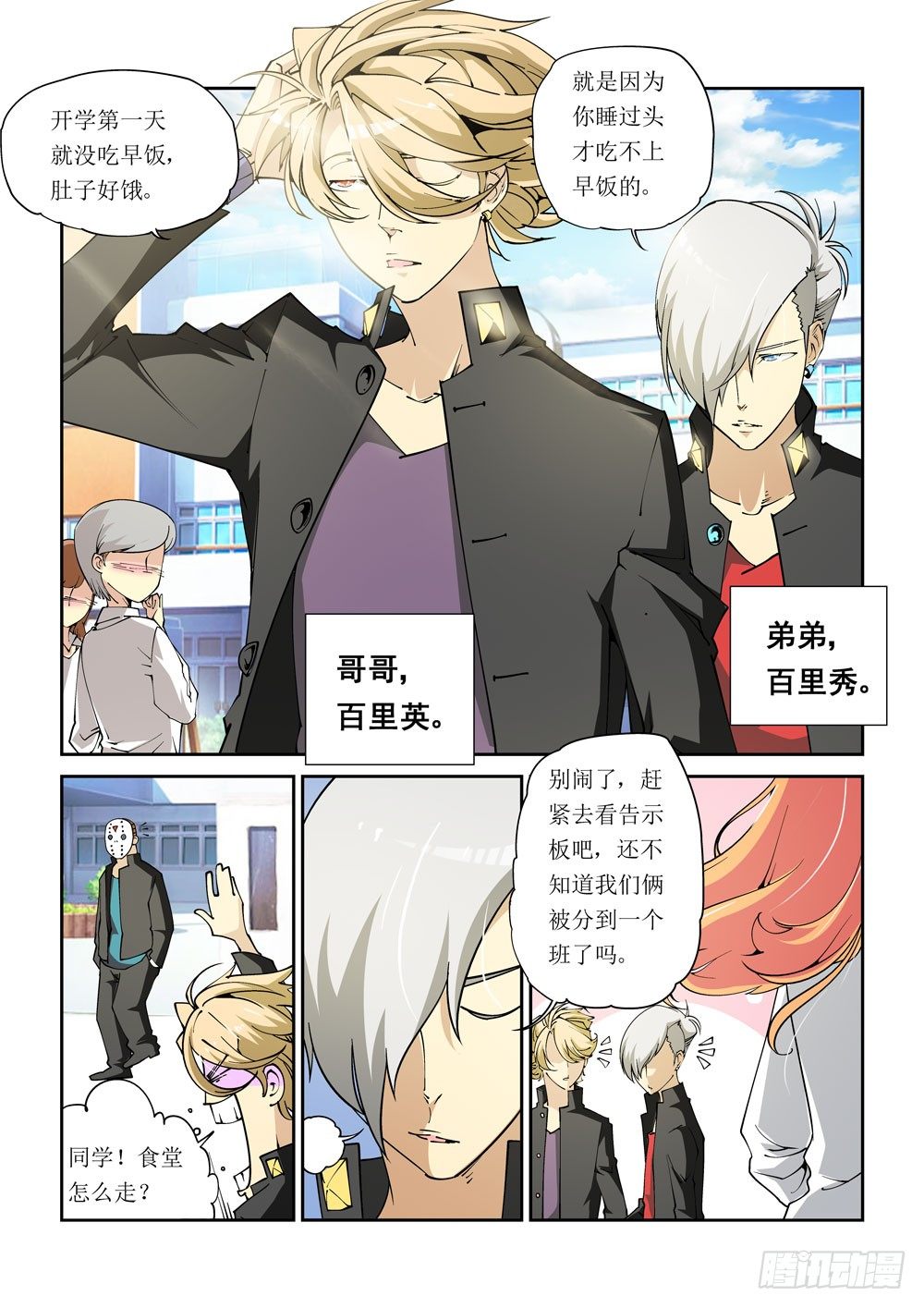 第 9 页