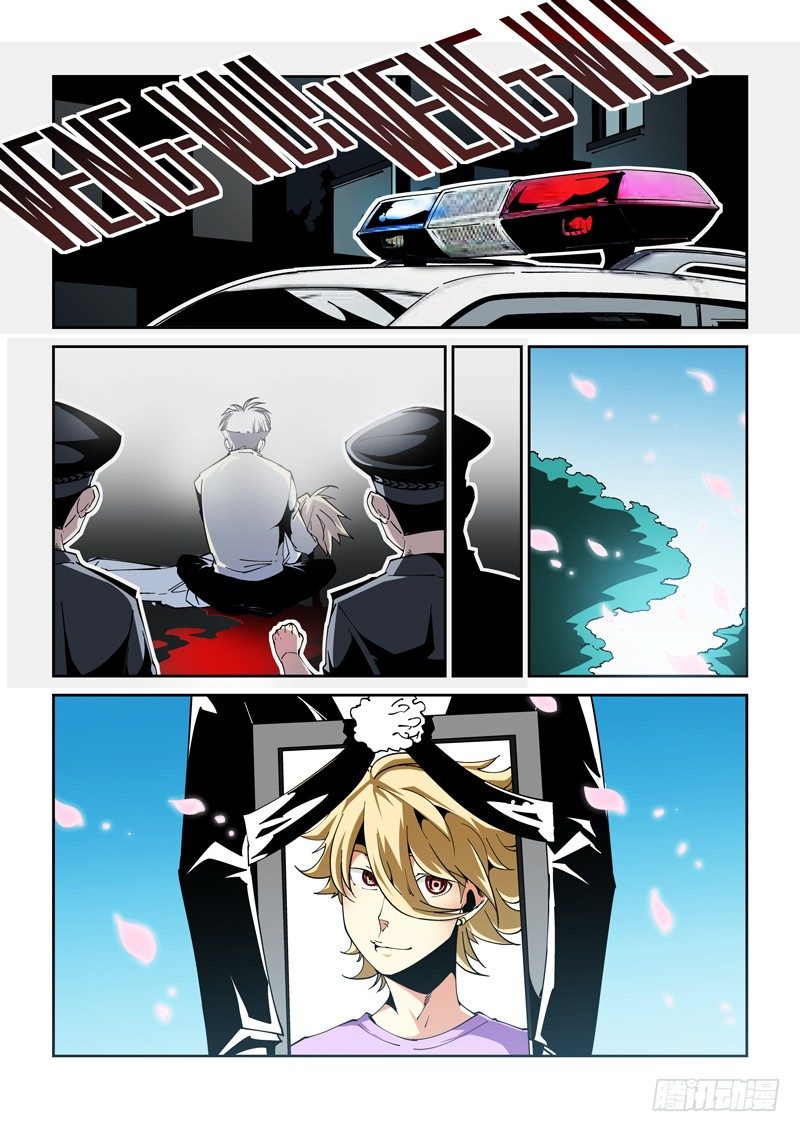 第 7 页