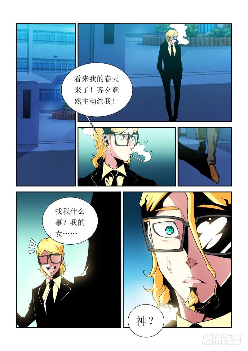 第 4 页