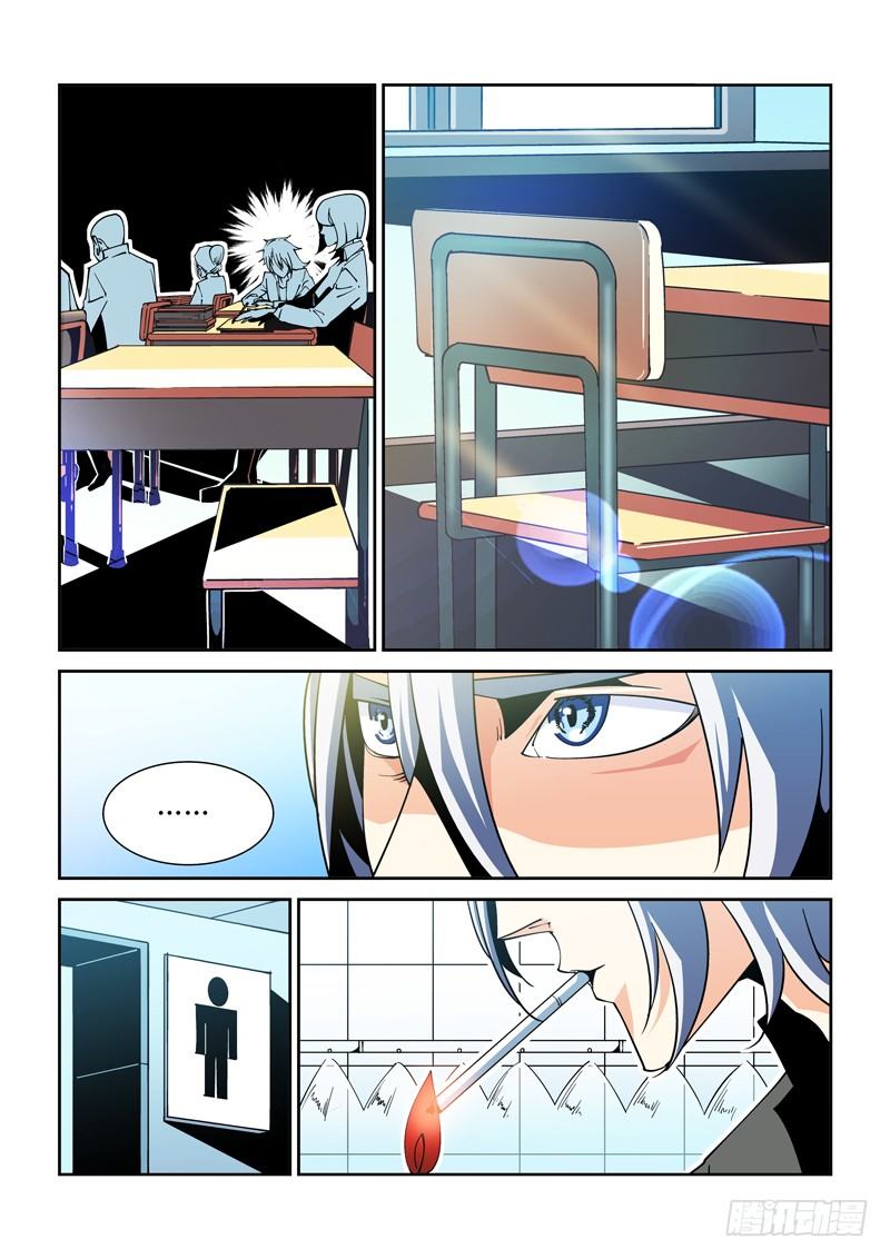 第 7 页