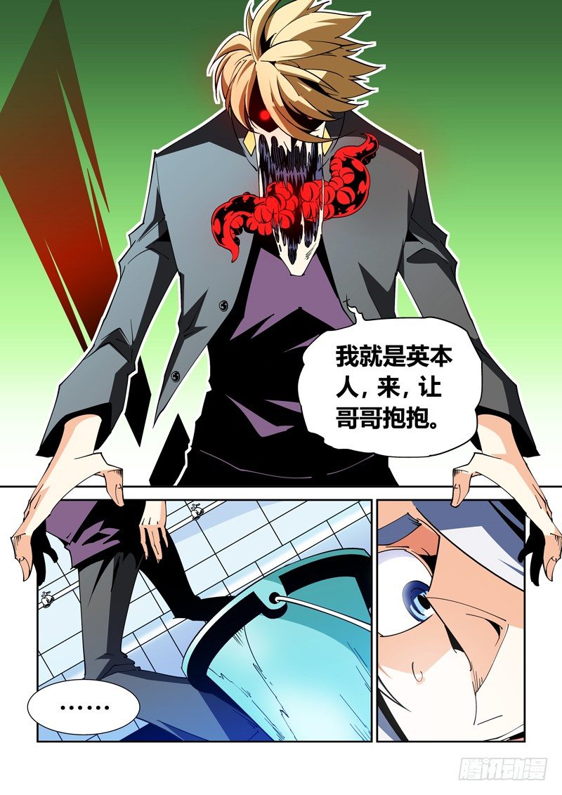 第 5 页