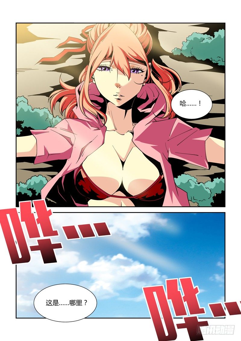 第 8 页