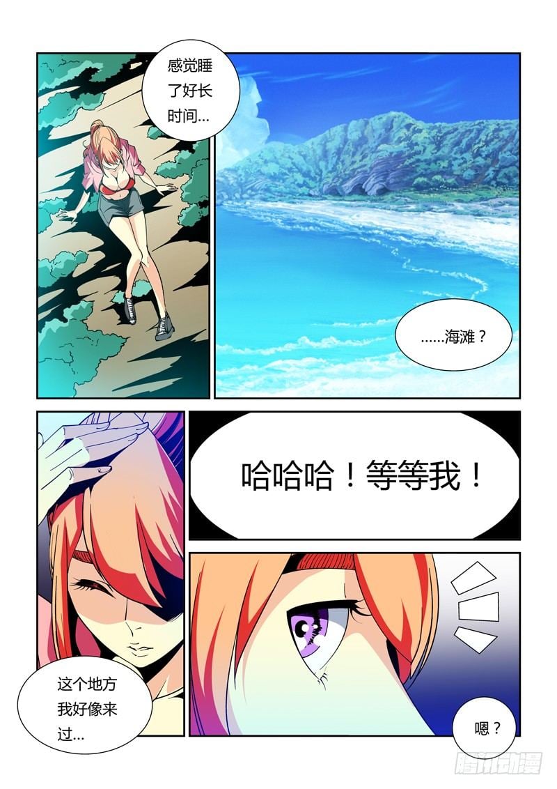 第 9 页