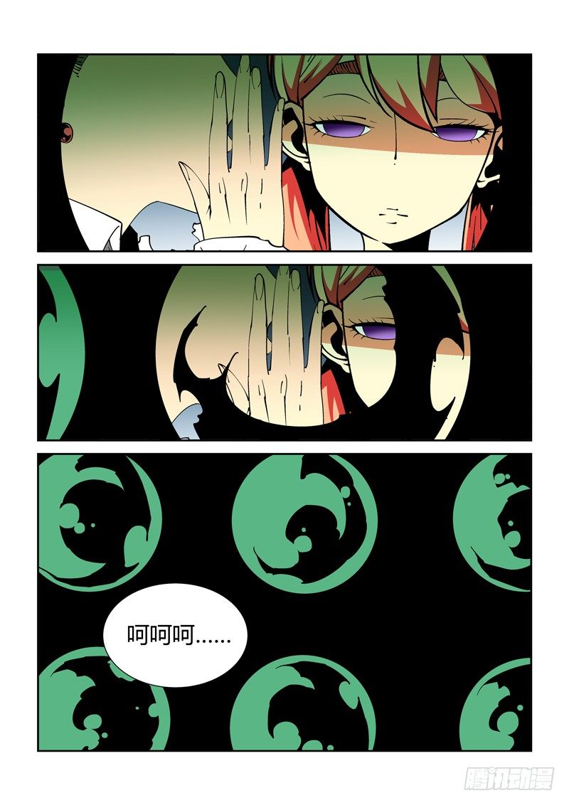 第 10 页