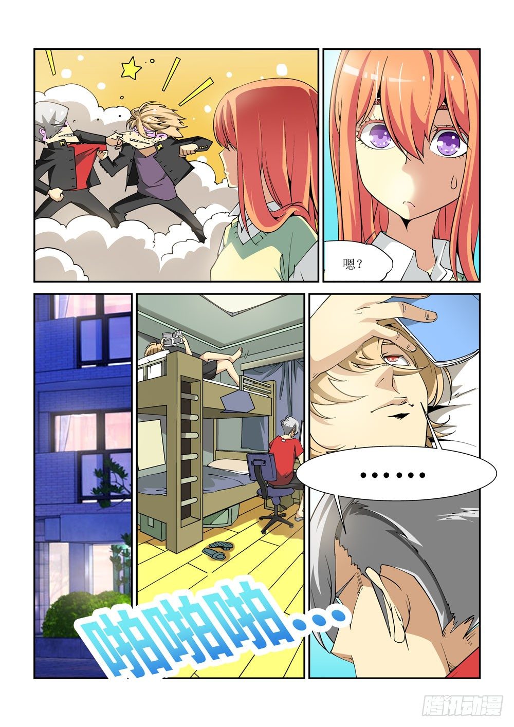第 4 页