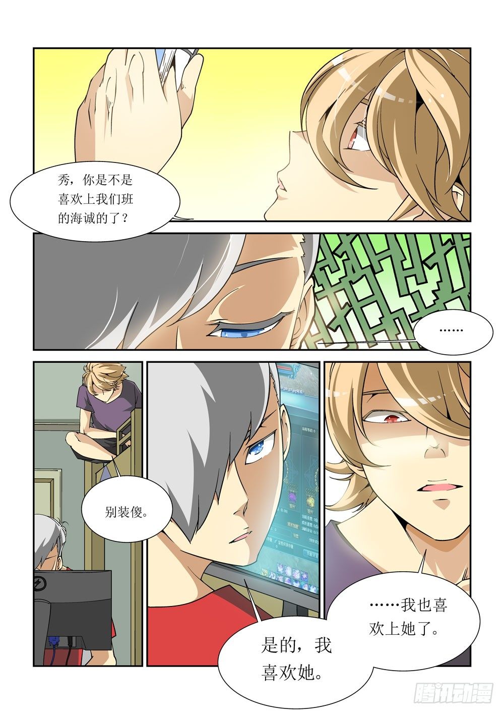 第 5 页