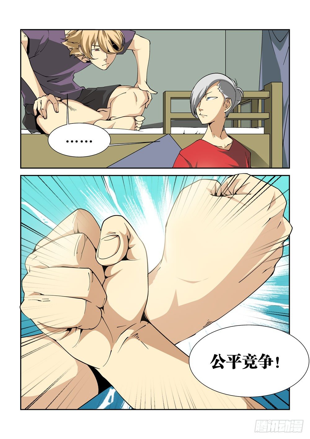 第 6 页