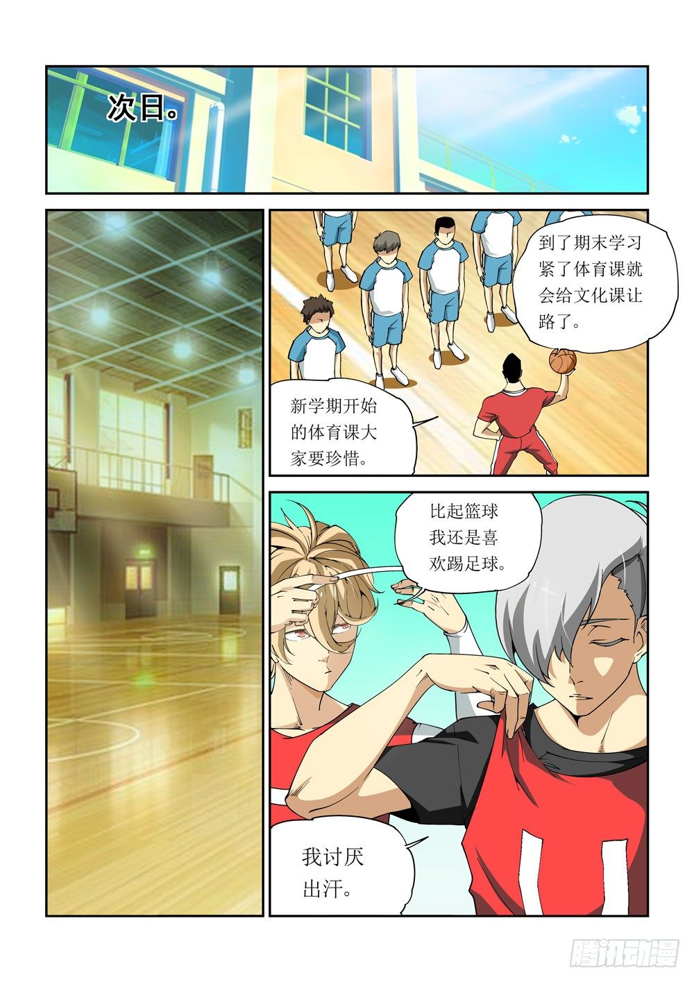 第 7 页