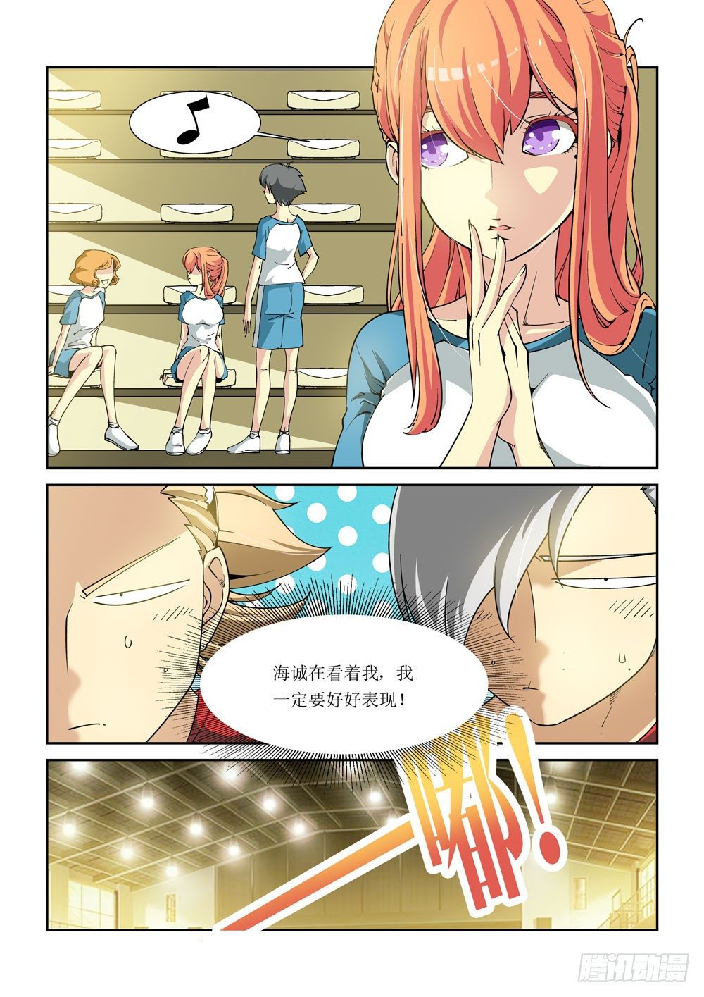 第 8 页