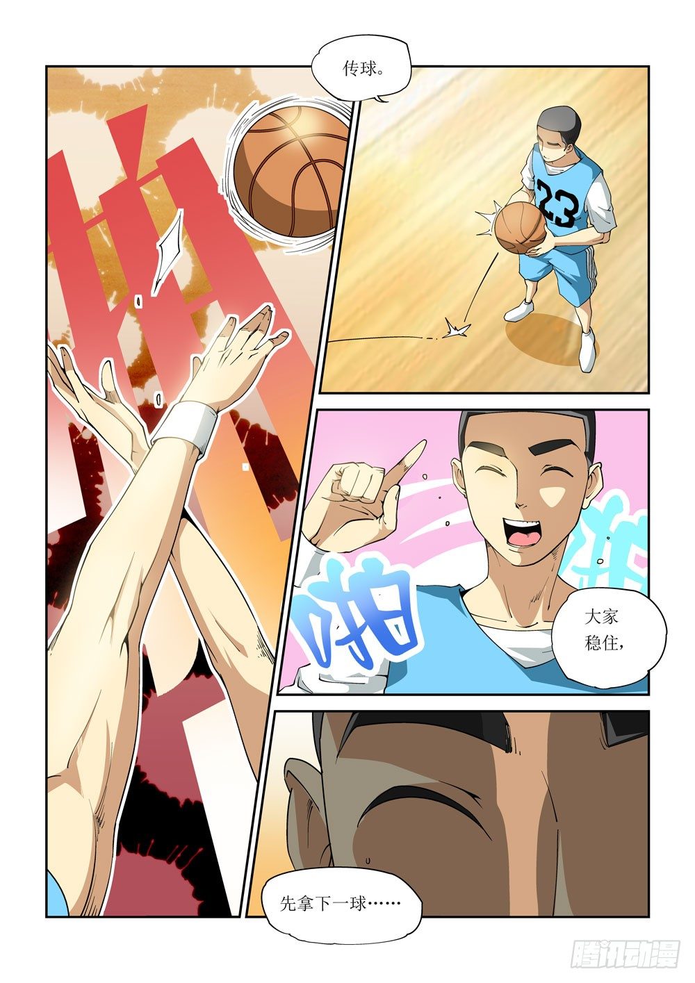第 9 页