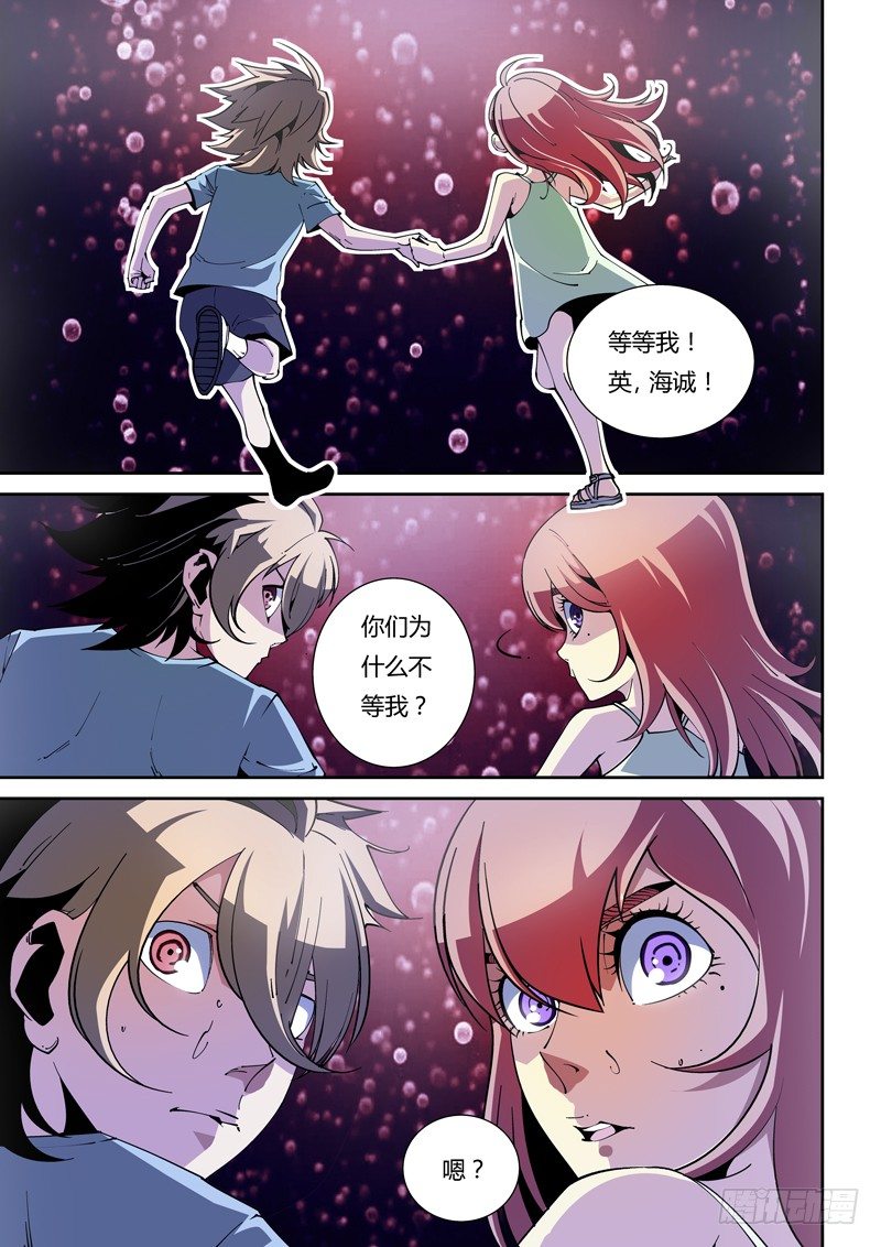 第 6 页