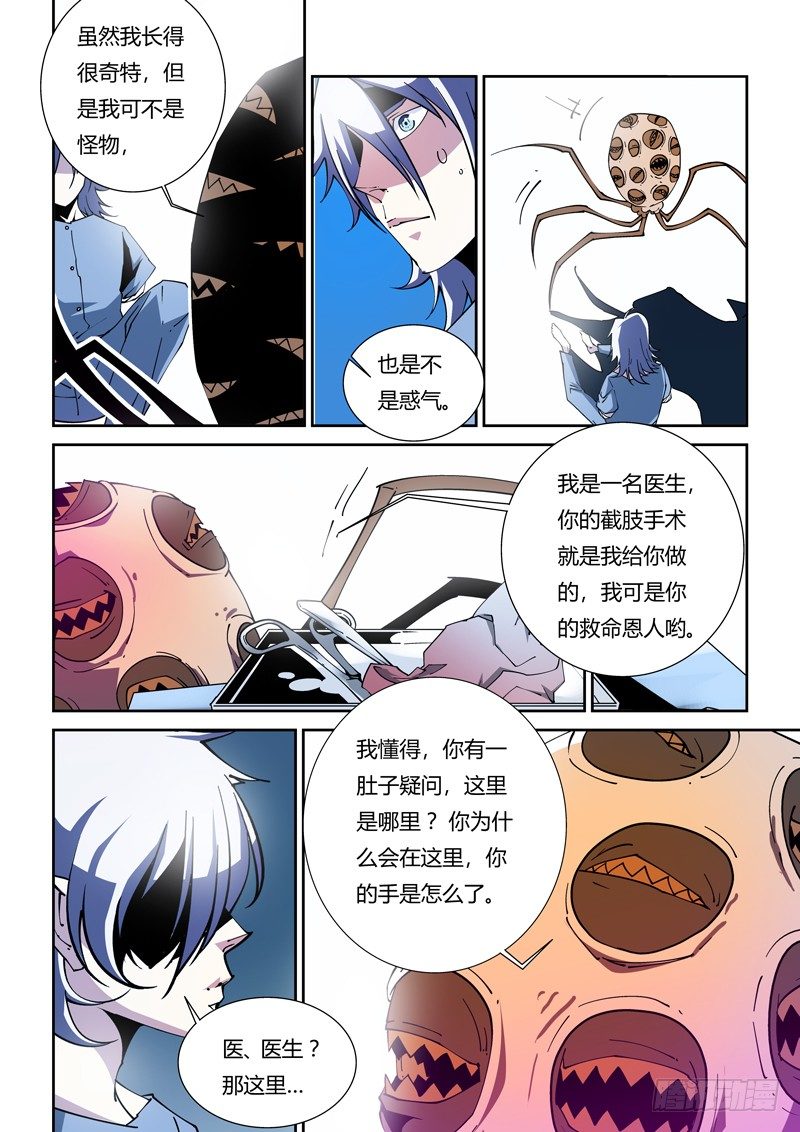 第 5 页