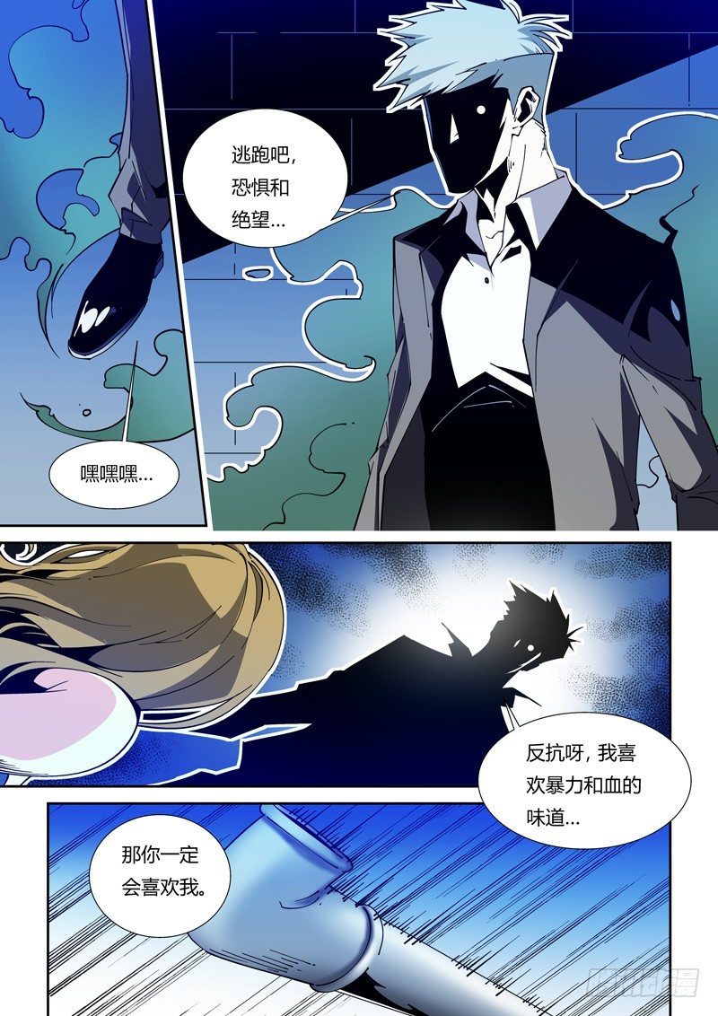 第 7 页