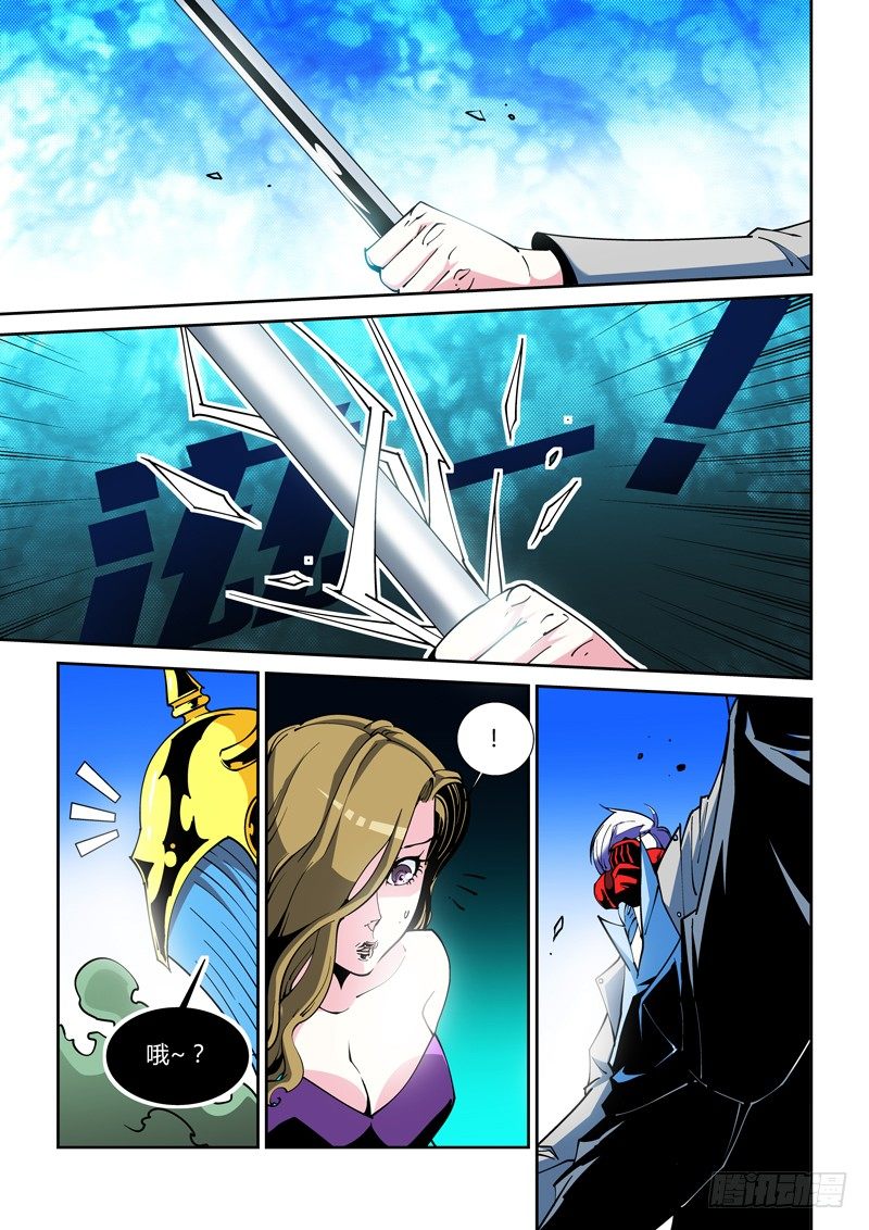 第 9 页