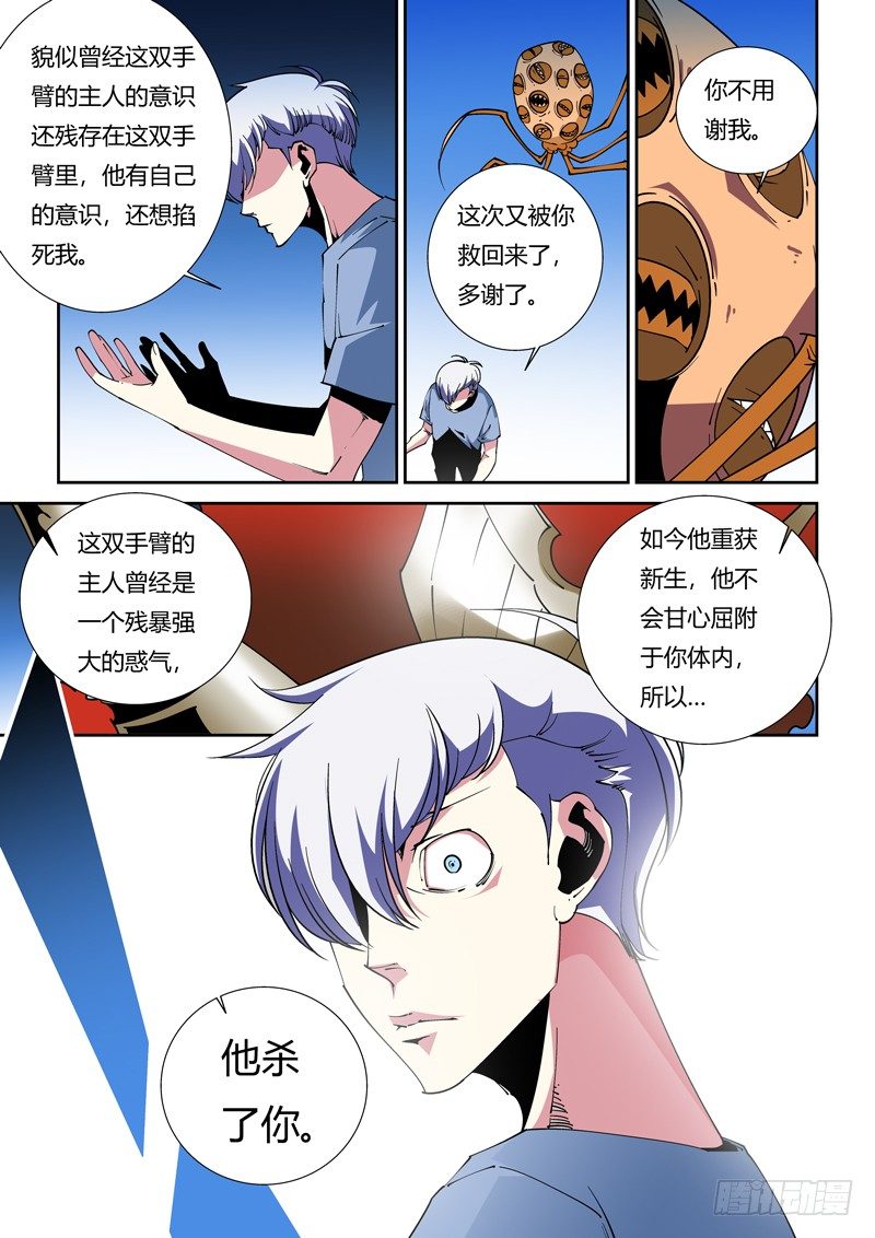 第 5 页
