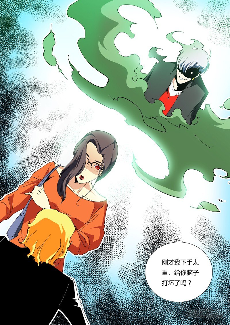 第 10 页