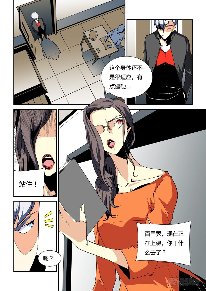 第 3 页